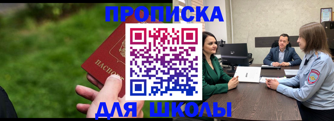 найти адрес прописки в Киренске